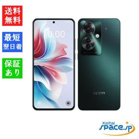 「新品・未開封品」SIMフリー OPPO Reno11 A ダークグリーン [Model:CPH2603][8GB/128GB]