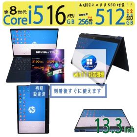 【2in1・360°開】◆ HP Elite Dragonfly / 13.3型 /超速 Core i5-8265U /高速 新SSD 512GB /メモリ 16GB /最新 Windows 11 Pro / Office