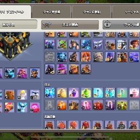 クラクラ | クラクラ(クラッシュオブクラン)のアカウントデータ、RMTの販売・買取一覧