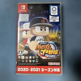 Switch eBASEBALLパワフルプロ野球・2020