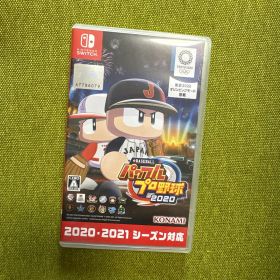 Switch eBASEBALLパワフルプロ野球・2020