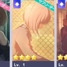 限定絵名、瑞希、MEIKO 石110000個 | プロセカのアカウントデータ、RMTの販売・買取一覧