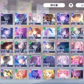 プロセカ 引退垢 【フェス限定有】現在大幅値下げ中 | プロセカのアカウントデータ、RMTの販売・買取一覧