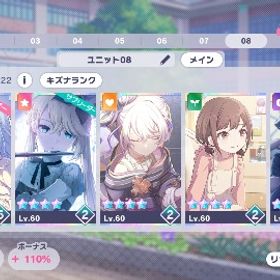 引退 ピュア総合力34万越え↑ 奏 ニーゴ推し ‼️期間限定‼️ 12/21まで！ | プロセカのアカウントデータ、RMTの販売・買取一覧