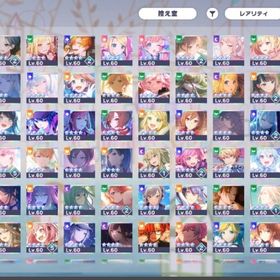 引退、マイセカイ称号、えむ、寧々推し、激レア称号あり | プロセカのアカウントデータ、RMTの販売・買取一覧