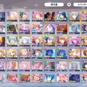 ニーゴ多め‼️引退アカウント‼️石20000個以上‼️ | プロセカのアカウントデータ、RMTの販売・買取一覧