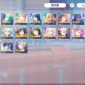 ニーゴ推し垢🔥❤️🔥 | プロセカのアカウントデータ、RMTの販売・買取一覧