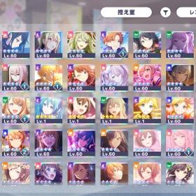 プロセカ サービス開始当初からのアカウント | プロセカのアカウントデータ、RMTの販売・買取一覧