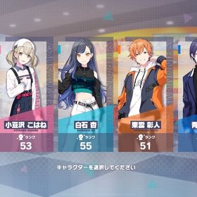 ビビバス・白石杏推し、3桁称号、引退垢 | プロセカのアカウントデータ、RMTの販売・買取一覧