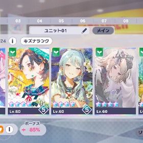 引退垢 | プロセカのアカウントデータ、RMTの販売・買取一覧