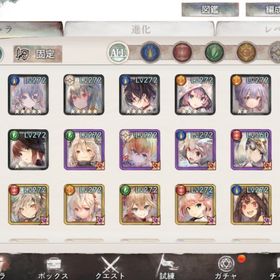 天AALR＋5.フロLR＋5（メタトロン武器）等ダイヤ135000プラチナ３９０以上SR4-7日本サーバー天AALR＋4.コルディLR＋5等 招待状4枚つき✫ダイヤ15万個超え↑ルーシル、冬ソルLR 招待状4枚付きLR3枚‼️ ピックアップ多数‼️微進行垢藍マーリンLR＋2‼️微進行垢闇ケルベロスあり引退します。最高峰 石61000以上 Tier1 6種 A.A.＋D.D. SR大量 凸進化多数 超...日本鯖！石135000-180000個+SR4-7体+ガチャチケット390-500枚W19｜戦力約2億／LRキャラ多数／完凸あり／即購入歓迎引退アカウント8億↑360↑ VIP14引退 戦闘力2.6億弱アカウント販売115以降のサバ 戦力3億超え VIP15アカウント販売値引き交渉多少は受け付けます。メメントモリ引退垢 強キャラ多数 石14000以上メメントモリ 引退アカウント ダイヤ15000あります。メメントモリ【引退垢】戦闘力１億２千万。w101〜110のどこか。VIP13アカウント販売アカウント販売メメントモリ w1垢1億超！VIP7フローレンス、コルディ完凸！メメントモリデータ【引退】戦闘力3960万 ワールド51 VIP9メメントモリ 引退垢ワールド38データ引退垢戦力1億越え格安垢フロLR5戦闘力8800万 w2 ジュエル7000 値下げ交渉可メメントモリ 引退垢戦力3000万越え、フローレンスLR+4、ワールド1、未所持キャラなし...サブ垢に如何ですか？メメントモリ アカウント毎日更新！最安値 初期アカウント 【メメントモリ】 即返信 人...