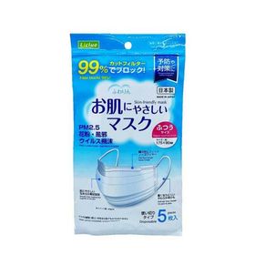 【日本製】お肌に優しいマスク5枚入(ふつう)