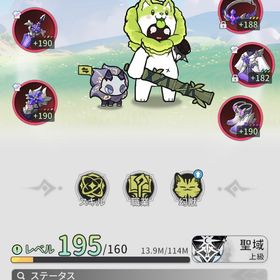 課金額99万↑ 引退 強アカウント s1称号あり | 杖と剣の伝説のアカウントデータ、RMTの販売・買取一覧