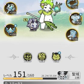 引退アカウント 11m | 杖と剣の伝説のアカウントデータ、RMTの販売・買取一覧