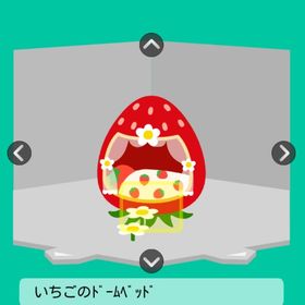 いちごのドームベッド キャラ連動 | スペースデブリーズのアカウントデータ、RMTの販売・買取一覧