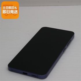 超美品 SIMフリー Galaxy S24 256GB コバルトバイオレット スマホ SAMSUNG 即日発送 あすつく 土日祝発送OK