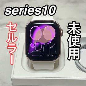 アップル(Apple)の【未使用】Apple Watch series10 42mm セルラー(腕時計)