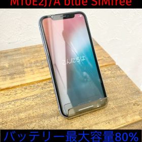 iPhoneXR 64GB MT0E2J/A 本体 ブルー アイフォン10 青