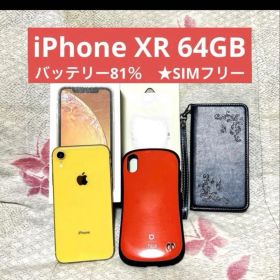 【送料込み】iPhone XR 64GB バッテリー81％★SIMフリー