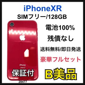 B 100% iPhone XR 128 GB SIMフリー レッド 本体