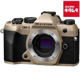 【新品】OM SYSTEM OM-5 Mark II ボディ サンドベージュ 《納期約２ヶ月》