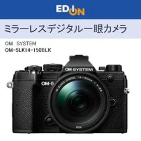 【00101】OM SYSTEM OM-5 14-150mm II レンズキット ミラーレスデジタル一眼カメラ OM-5LK14-150BLK