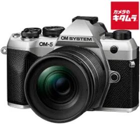 【新品】OM SYSTEM OM-5 Mark II 12-45mm F4.0 PRO レンズキット シルバー 《納期約２週間》