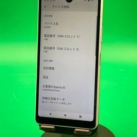 ★ちょい美品 Xperia Ace III 64GB グレー SIMフリー KDDI ○