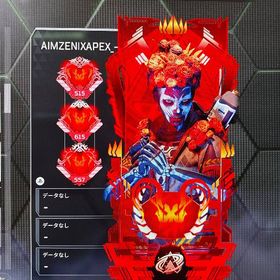 PSNのみ s19.20.23両スプ プレデター | APEX Legendsのアカウントデータ、RMTの販売・買取一覧