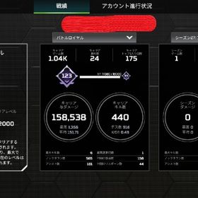 【メール譲渡】レベル123アカウント サブにおすすめ✨ | APEX Legendsのアカウントデータ、RMTの販売・買取一覧