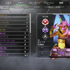 古参垢 s3プレ s8マスター 永久軌道あり | APEX Legendsのアカウントデータ、RMTの販売・買取一覧