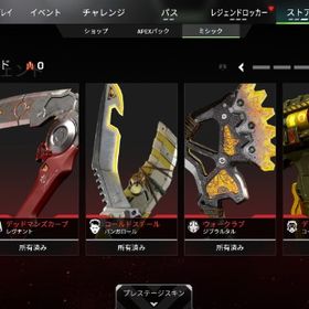 スパレジェ値引き可能です | APEX Legendsのアカウントデータ、RMTの販売・買取一覧