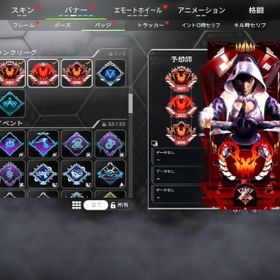 【初期メアド有】Apex Legends アカウント｜プレデター3シーズン｜レベル400↑｜スパレジ | APEX Legendsのアカウントデータ、RMTの販売・買取一覧
