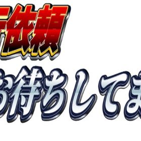 ✨️初回30%OFF✨元プレ2人がフルパ同行‼️ | APEX Legendsの代行、RMTの販売・買取一覧