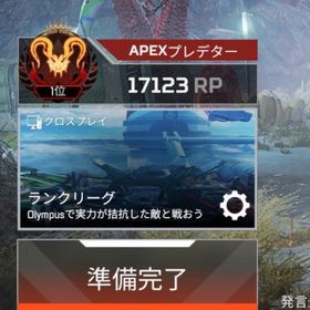 🔥爆速・激安🔥元世界1位プロゲーマーによる同行＆代行🌍 | APEX Legendsの代行、RMTの販売・買取一覧