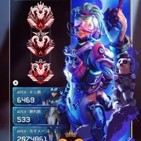 【業界最速】世界1位によるCS版代行＆同行募集 最速で終わらせます | APEX Legendsの代行、RMTの販売・買取一覧