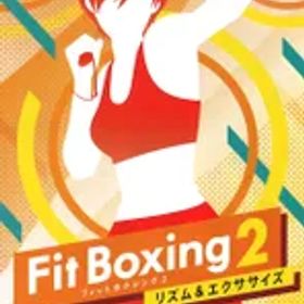 NS Fit Boxing 2 リズム&エクササイズ 通常版