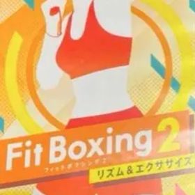 美品、Fit Boxing 2 リズム&エクササイズ