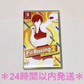 Fit Boxing2 リズム＆エクササイズ