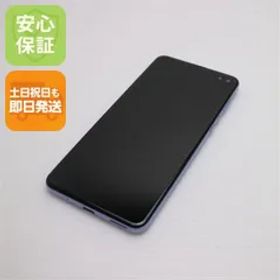 超美品 SIMフリー AQUOS sense4 plus SH-M16 パープル 即日発送 スマホ 白ロム SHARP 土日祝発送OK 00000