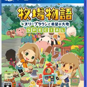 牧場物語 オリーブタウンと希望の大地 SPECIAL PS4 PLJM-17036