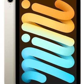 iPad mini 第6世代 Wi-Fiモデル 64GB (スターライト) [MK7P3J/A] タブレット端末