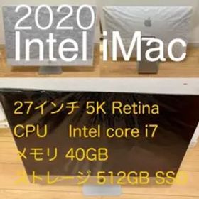 ★美品 2020 iMac 27インチ 5K Retina Intel i7