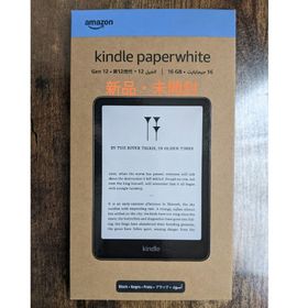 アマゾン(Amazon)のAmazon Kindle Paperwhite 16GB 7インチ 広告なし(電子ブックリーダー)