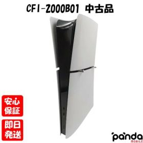 【13日10時からポイントUP! 超ポイントバック祭】中古品【Bランク】 2023年新型 SONY PlayStation5 デジタル・エディション CFI-2000B01 (model group slim) PS5 プレステ5 プレイステーション5 4948872415910
