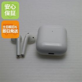 安心保証 超美品 Airpods 第2世代 ホワイト