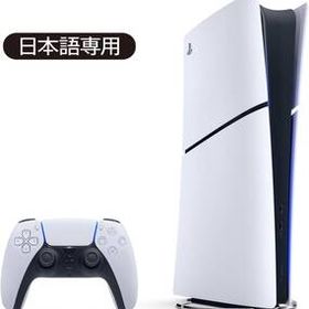 ◆新品未開封 SONY PlayStation 5 デジタル・エディション 日本語専用 Console Language: Japanese only (CFI-2200B01) ◆