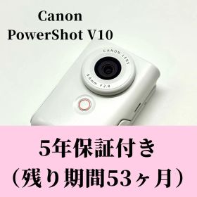 Canon PowerShot V10 ホワイト 保証付き