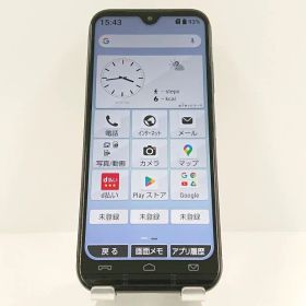 あんしんスマホ KY-51B ドコモ ネイビー 送料無料 本体 c09165