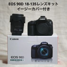 EOS 90D 18-135 レンズキット